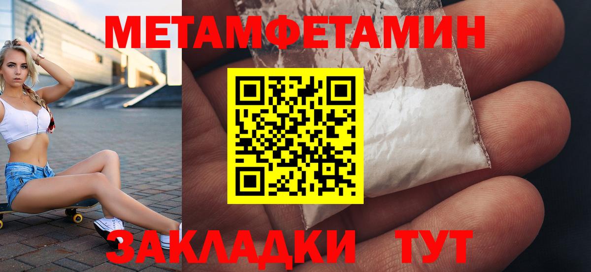 Амфетамин 97%  Вход с VPN  АМФ  Киров 