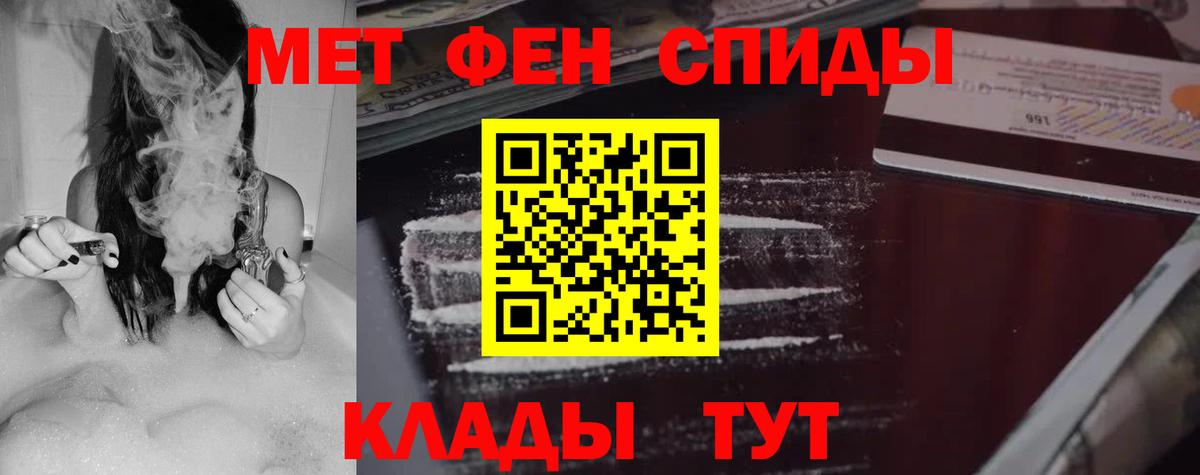 Амфетамин VHQ Киров