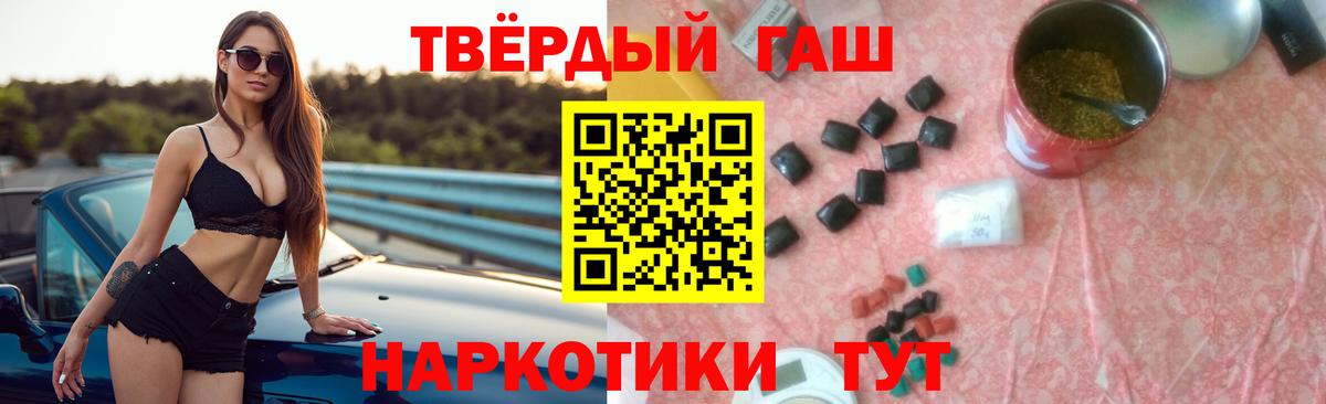 Гашиш 40% ТГК  Гашиш 40% ТГК  Киров  Вход с VPN 