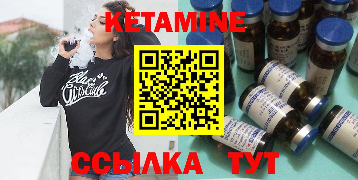 Cocaine  Меф  ГАШ  Марихуана  Вход с VPN  Киров  Мефедрон кристаллы  Экстази 