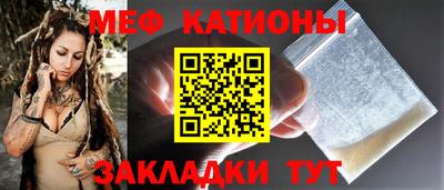 MESCALINE Бийск