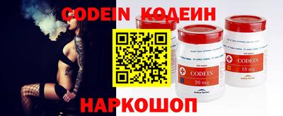 мефедрон Берёзовский