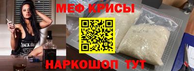 мефедрон Берёзовский