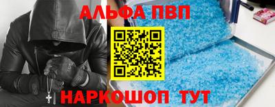 MESCALINE Бийск