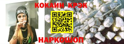 MESCALINE Бийск