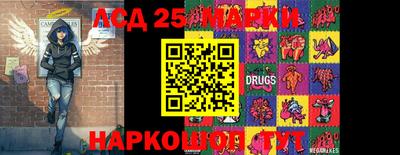 MESCALINE Бийск