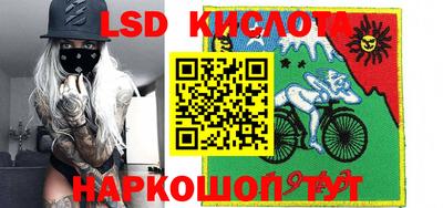 MESCALINE Бийск