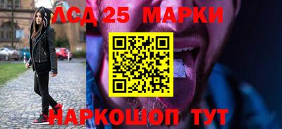 мефедрон Берёзовский