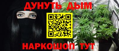 мефедрон Берёзовский