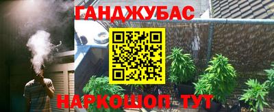 MESCALINE Бийск