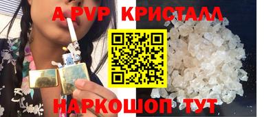 MESCALINE Бийск