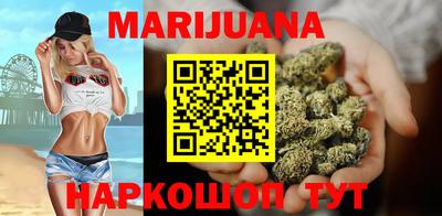 MESCALINE Бийск