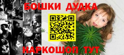 мефедрон Берёзовский