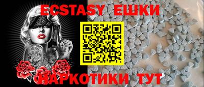 MESCALINE Бийск