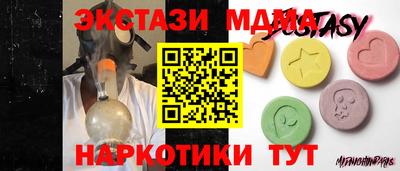 хмурый Беслан
