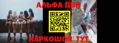 MESCALINE Бийск