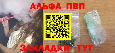 хмурый Беслан