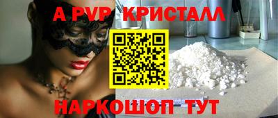 мефедрон Берёзовский