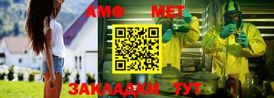 мефедрон Берёзовский