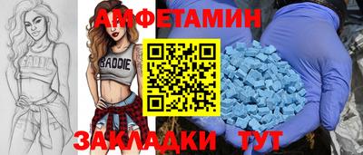 мефедрон Берёзовский