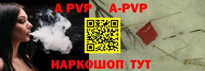 мефедрон Берёзовский