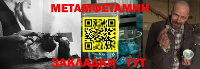 MESCALINE Бийск
