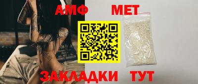 MESCALINE Бийск
