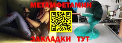 мефедрон Берёзовский