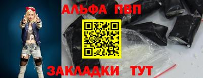 мефедрон Берёзовский