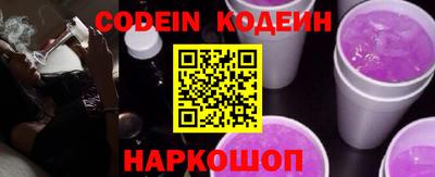 мефедрон Берёзовский