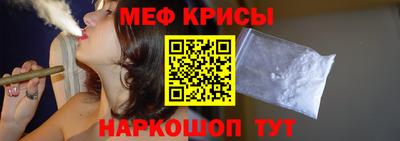 мефедрон Берёзовский