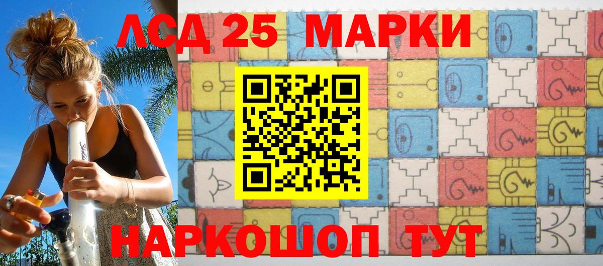 Марки NBOMe 1,5мг Киров